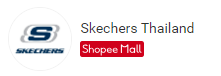 Skechers Thailand