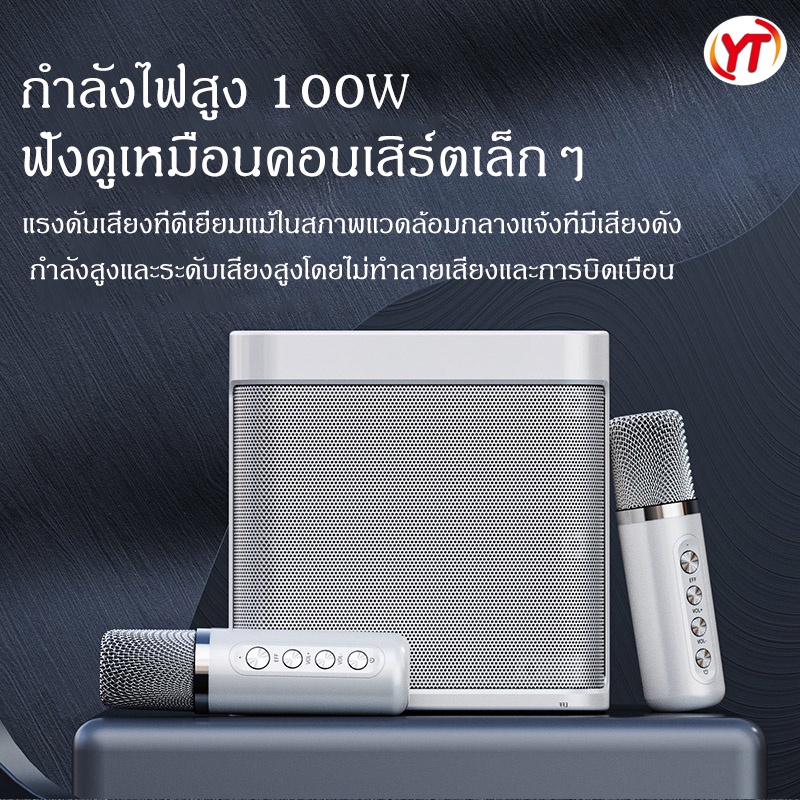 ไมโครโฟนคู่ ลำโพงบลูทูธ YS-203 Blutooth Speaker รองรับ USB/TF/AUX ลำโพงบลูทูธแบบพกพา