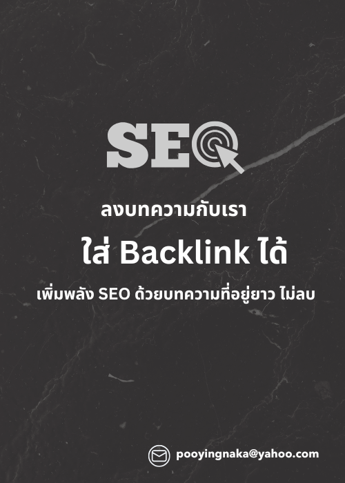 Content-Seo