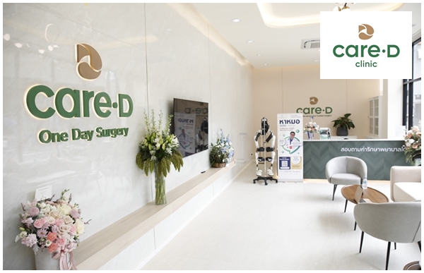 Agyhero เปิดตัว CareD Clinic ศูนย์ผ่าตัดหลอดเลือด “One day surgery” ไม่ต้องนอนค้างคืน รองรับผู้ป่วย “เส้นเลือดฟอกไต” ไทย-ต่างชาติ