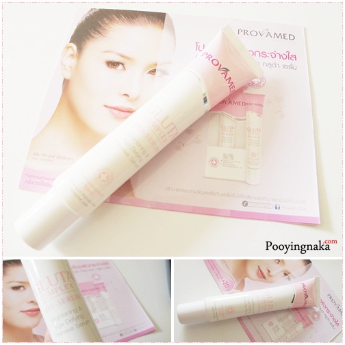 Provamed Gluta Complex Bio Serum