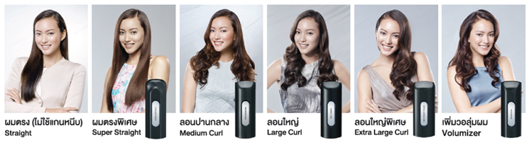 panasonic beauty, curler, เครื่องหนีบผม, เครื่องม้วนลอน, เครื่องหนีบผมลอน, พานาโซนิค