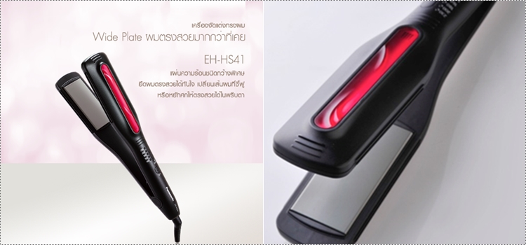 panasonic beauty, curler, เครื่องหนีบผม, เครื่องม้วนลอน, เครื่องหนีบผมลอน, พานาโซนิค