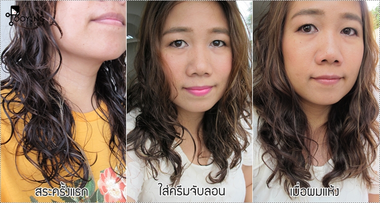 indigo, salon, ร้านทำผมแถวสยาม, ร้านดัดผม, ทำสีผม, ไฮไลท์ผม, สยาม, ราคา, ชิเซโด้, ผมไม่เสีย