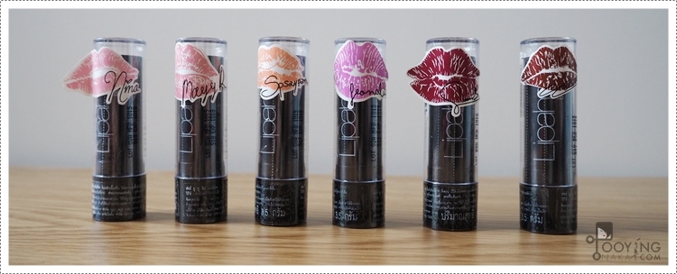 4U2 LIPAHOLIC Inspired By Diva Bloggers, lipaholic, diva bloggers, 4u2, creamy matte, ลิปแมตต์, ลิปสติกเนื้อแมตต์, ลิปสติกติดทน, รีวิว, Review