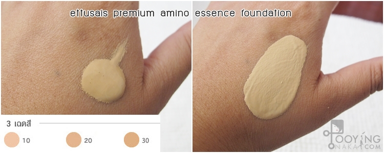 ettusais premium amino essence foundation, CC loose powder, รีวิวรองพื้น, ผิวแห้ง, ผิวมัน, คุมมัน,, ดิวอี้, หน้าวาว, รีวิว, ettusais