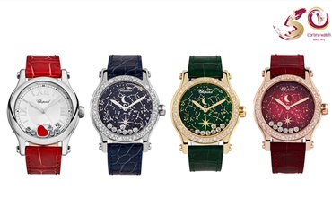 Chopard ร่วมฉลองวาระครบรอบ 50 ปี ของ Cortina Watch เปิดตัวนาฬิกา Limited edition สองรุ่นพิเศษ Happy Hearts และ Happy Moon