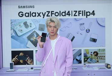 ซัมซุงเทคโอเวอร์สยามสแควร์ จัดงาน 'Samsung Galaxy Flexperience พลิกสยามให้สนุกทุกองศา'  สร้างปรากฏการณ์ Flex กันสนั่นเมือง ต้อนรับการมาของ Galaxy Z Flip4 และ Z Fold4