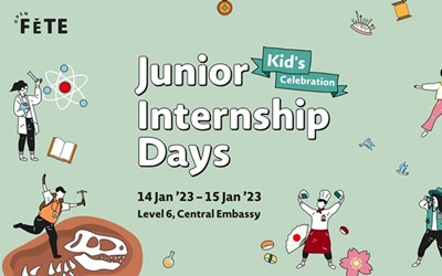 OPEN HOUSE สานฝันปั้นเด็ก กับกิจกรรมจำลองอาชีพ ในงาน OPEN FEST: Junior Internship Days 14-15 ม.ค. 66 ที่ศูนย์การค้าเซ็นทรัล เอ็มบาสซี