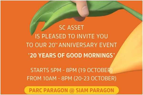 SC Asset ฉลองก้าวสู่ทศวรรษที่ 3 จัดงาน “20 Years of Good Mornings” ชวนเที่ยวชมสวนทานตะวันใจกลางเมือง 19-23 ตุลาคมนี้ ณ ลานพาร์ค พารากอน