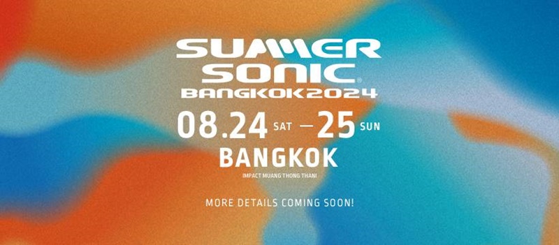 ครั้งแรก !! SUMMER SONIC BANGKOK 2024 เตรียมจัดในไทย ส.ค. นี้