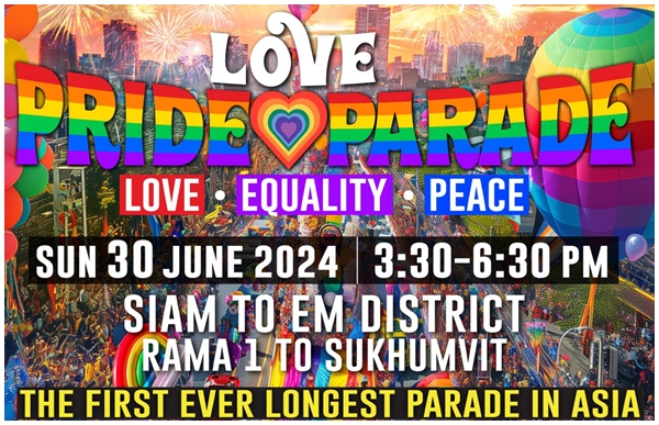 ประวัติศาสตร์ความยิ่งใหญ่ LOVE PRIDE PARADE 2024 อาทิตย์ที่ 30 มิถุนายน นี้  คนบันเทิง อินฟลูเอนเซอร์ชื่อดัง เซเลบริตี้ทุกวงการ ตบเท้าร่วมพาเหรด