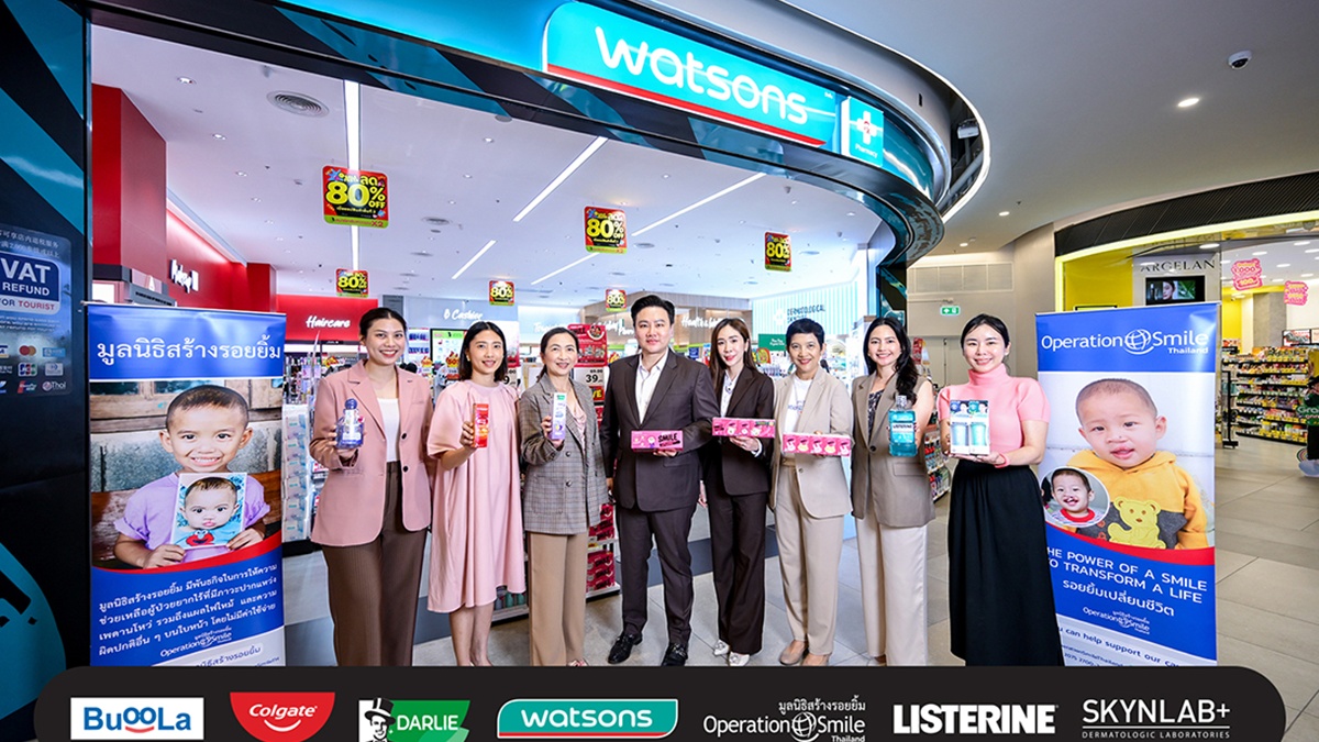 วัตสัน จับมือ 5 แบรนด์พันธมิตร สานต่อแคมเปญ “Give a Smile” ต่อเนื่องปี 9 ส่งต่อรอยยิ้มและโอกาสให้น้องๆ ที่มีภาวะปากแหว่งเพดานโหว่ทั่วประเทศ