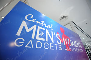 ห้างเซ็นทรัล เปิดตัวสองโซนเจ๋ง   Men's Gadget และ Women's Activewear เอาใจหนุ่ม-สาวรุ่นใหม่