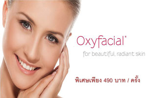 เติมออกซิเจนให้ผิว ให้ผิวสว่างกระจ่างใส อมชมพูระเรื่อ ด้วย O2 Face Treatment