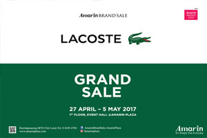 งาน Amarin Brand Sale: Lacoste Grand Sale 