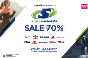 ตอกย้ำเทรนด์รักสุขภาพกับงาน  Amarin Brand Sale: Super Sports Sale Up To 70% 