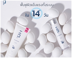 id REJUVENATOR ผิวแข็งแรงทั้งระบบภายใน 14 วัน