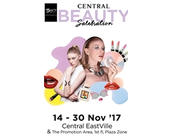 หนาวนี้สาวกบิวตี้ไม่ควรพลาด! กับงาน ‘Central Beauty Salebration’  