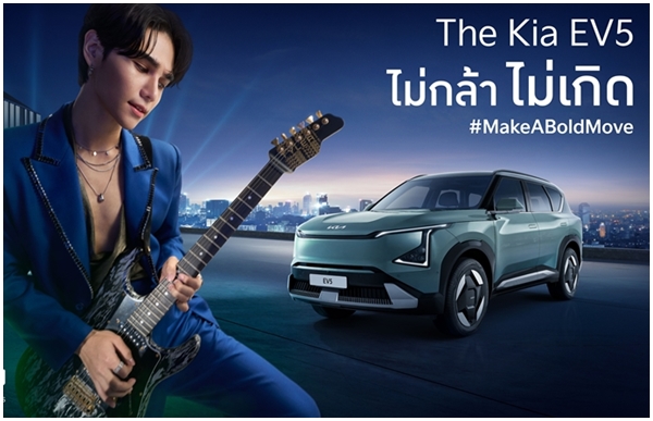 เจฟ ซาเตอร์” สุดปัง นั่งแท่นพรีเซนเตอร์ The Kia EV5 