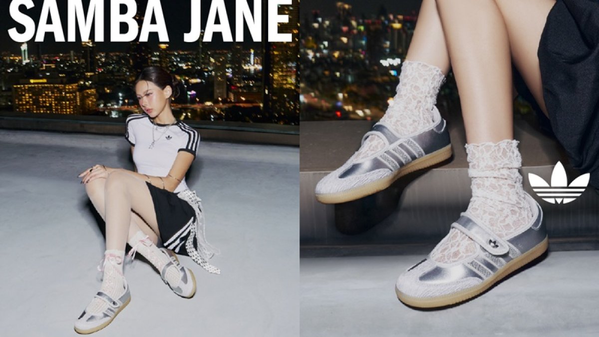 อาดิดาส ออริจินอลส์ เปิดตัว SAMBA JANE LIGHT OF THE CITY จากแรงบันดาลใจในแสง สี และเสน่ห์ของเมืองยามค่ำคืน