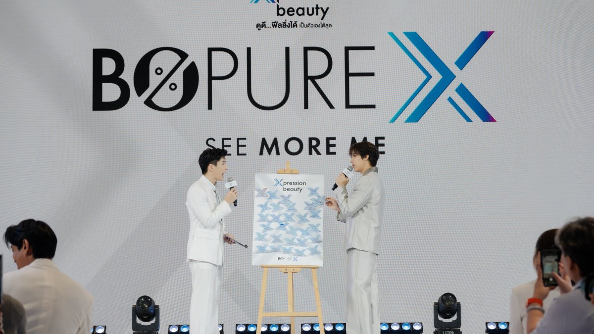 โบ เพียว เอ็กซ์ จัดงานใหญ่ ชวนสัมผัสตัวตน “แบมแบม” ในฐานะ The Icon of Xpression Beauty เป็นครั้งแรก พร้อมตอกย้ำจุดยืนความงาม “ดูดี...ฟีลลิ่งได้ เป็นตัวเองได้สุด”