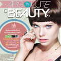 Absolute Beauty 21 มิ.ย. - 5 ส.ค. 55 โรบินสันทุกสาขา