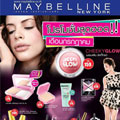 โปรโมชั่นเดือนกรกฎาคม Maybelline New York อะไรลดเท่าไรดูกันค่ะ