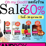 Eve and Boy Sale 60% ทั้งร้าน