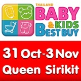 Thailand baby&kids best buy ครั้งที่ 16 ลดสูงสุดกว่า 80% 