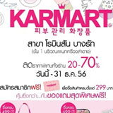 ลดพิเศษทั้งร้าน20%-70% Krmarts @ Robinson Bangrak