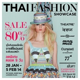 Amarin Brand Sale: Thai Fashion Showcase พร้อมส่วนลดสูงสุด 80% 