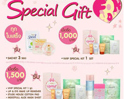  Etude จัดโปรโมชั่นประจำเดือนพฤษภาคม เอาใจขาช๊อป