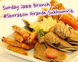 Review: Sunday Jazz Brunch ที่โรงแรมเชอราตัน แกรนด์ สุขุมวิท