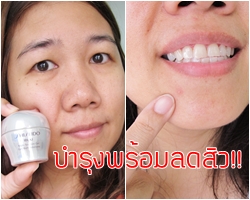 Review: Shiseido IBUKI Multi-Solution Gel ลดความหยาบกร้านของผิว ให้รูขุมขนเล็กลง สิวยุบกันเลยทีเดียว