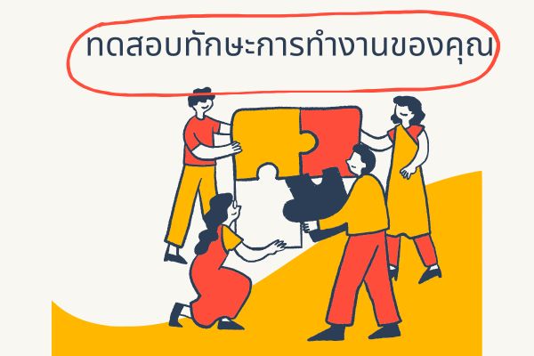 สไตล์แต่งตัวแบบไหนที่ใช่สำหรับคุณ?