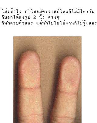 ผู้หญิงนะคะดอทคอม