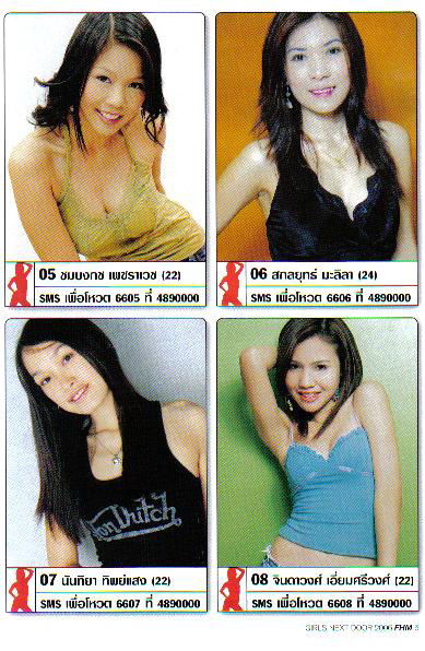 รูปประกอบความคิดเห็น
