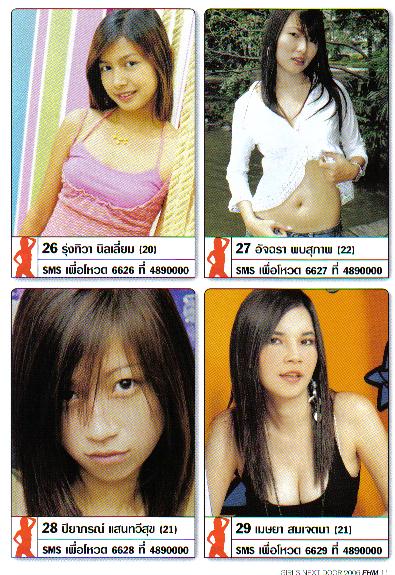 รูปประกอบความคิดเห็น