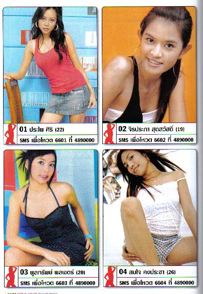รูปประกอบกระทู้