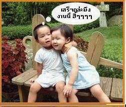 ผู้หญิงนะคะดอทคอม