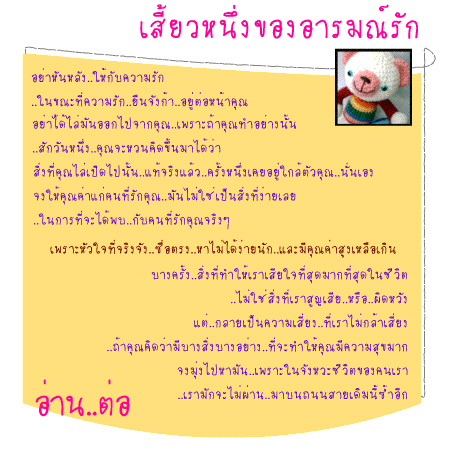 ผู้หญิงนะคะดอทคอม