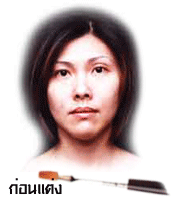 รูปประกอบความคิดเห็น