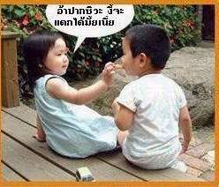 ผู้หญิงนะคะดอทคอม