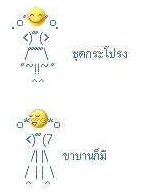 ผู้หญิงนะคะดอทคอม