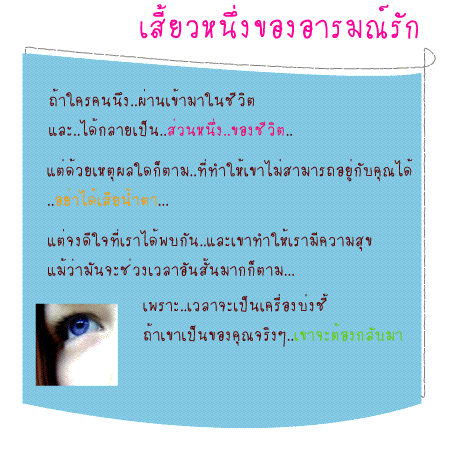 ผู้หญิงนะคะดอทคอม