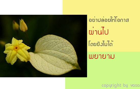 รูปประกอบกระทู้