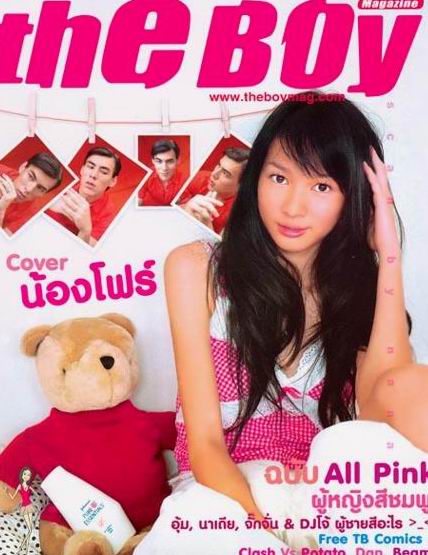 รูปประกอบความคิดเห็น