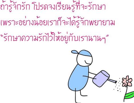 ผู้หญิงนะคะดอทคอม