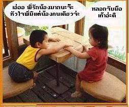 ผู้หญิงนะคะดอทคอม